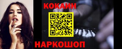 спиды Краснознаменск