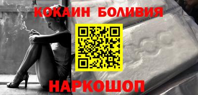 спиды Краснознаменск