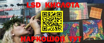 спиды Краснознаменск