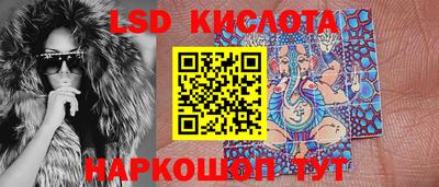 круглые Краснодар