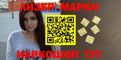марки lsd Первоуральск