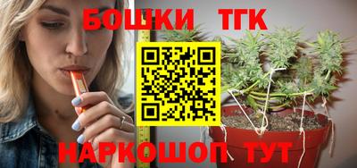 спиды Краснознаменск