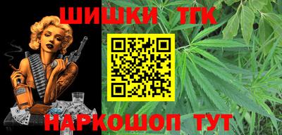 спиды Краснознаменск