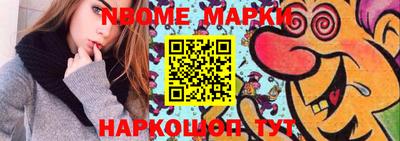 скорость mdpv Краснокаменск