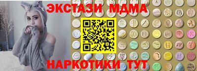 круглые Краснодар