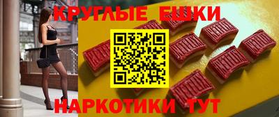 спиды Краснознаменск