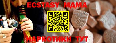 круглые Краснодар