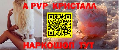 скорость mdpv Краснокаменск