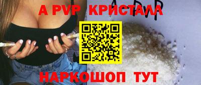скорость mdpv Краснокаменск