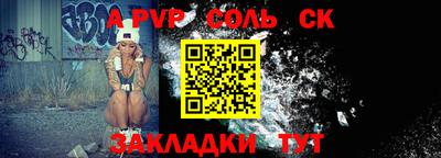 спиды Краснознаменск