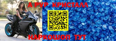 круглые Краснодар