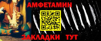 спиды Краснознаменск