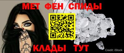 спиды Краснознаменск