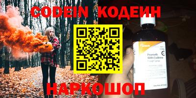спиды Краснознаменск