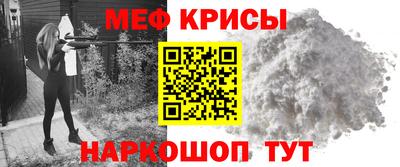 скорость mdpv Краснокаменск