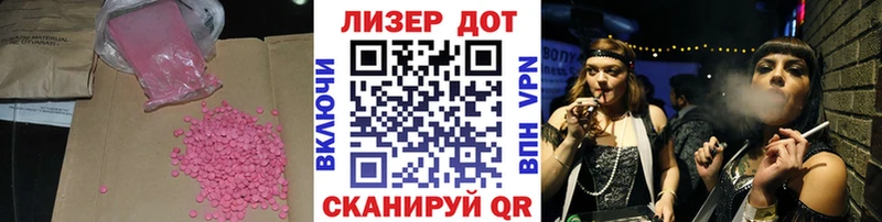 LSD-25 экстази кислота  где продают наркотики  Соликамск 