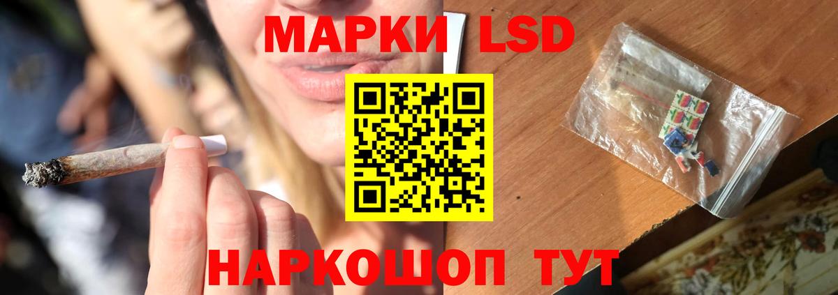 Лсд 25 экстази ecstasy Соликамск