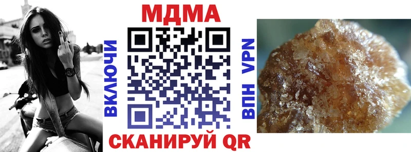 где найти наркотики OMG зеркало MDMA VHQ shop официальный сайт Соликамск