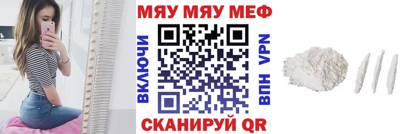 где купить наркотик  Соликамск  Меф mephedrone 