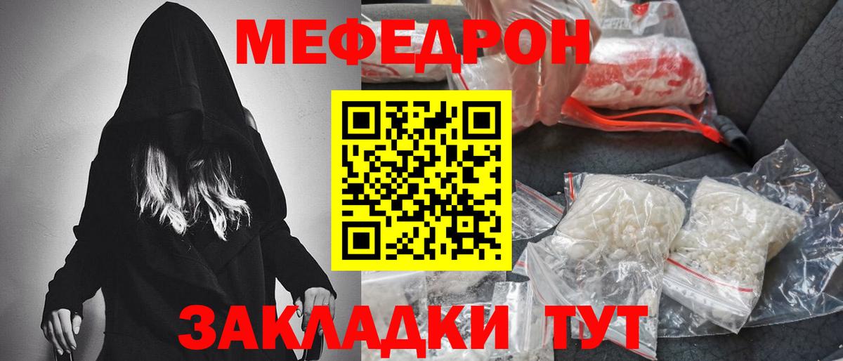 МЕФ Соликамск