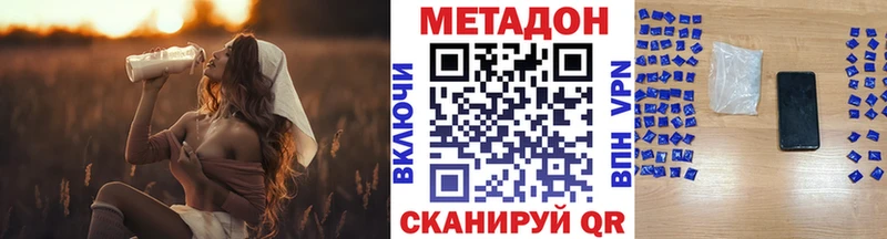 Метадон VHQ Соликамск
