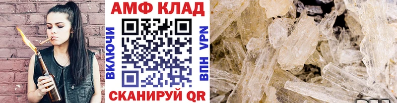 купить  сайты  Соликамск  shop клад  Первитин кристалл 
