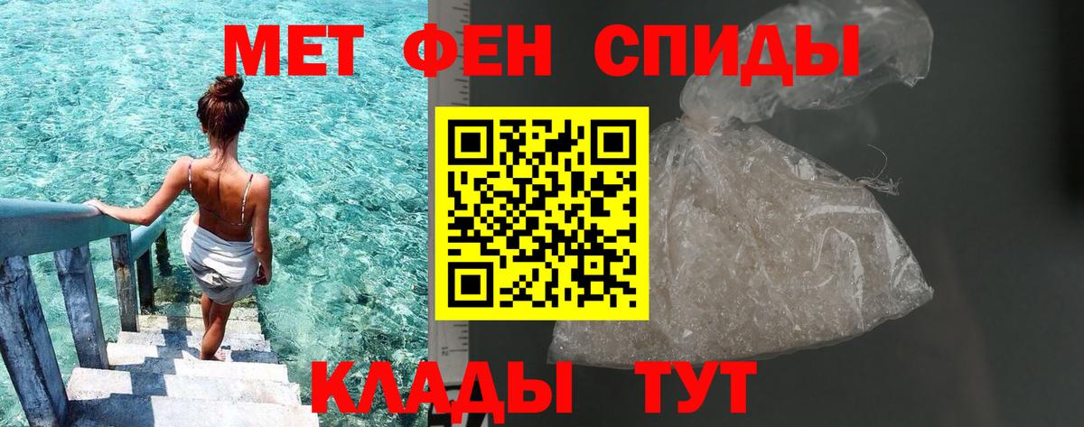 МЕТАМФЕТАМИН пудра  Вход с VPN  Соликамск 