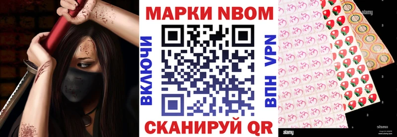 OMG ССЫЛКА закладки Соликамск Марки 25I-NBOMe 1,5мг