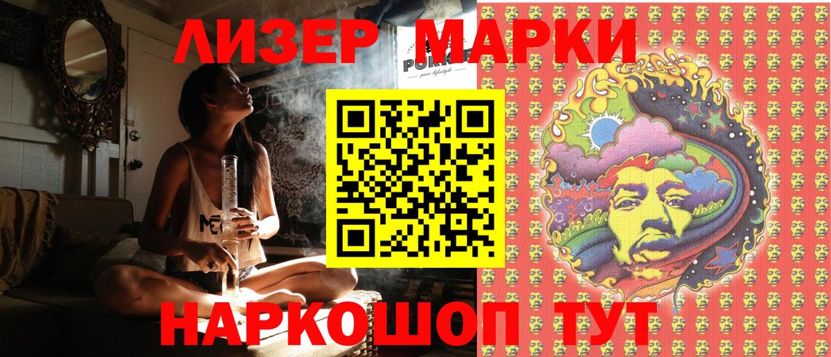 Марки NBOMe 1,8мг  дарнет шоп  Соликамск  Вход с VPN  Марки 25I-NBOMe 