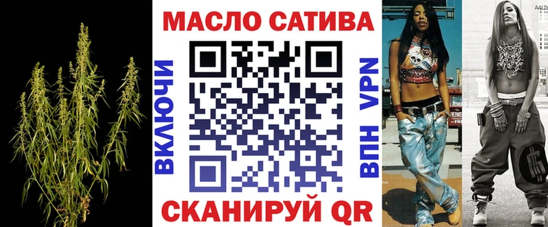 ТГК вейп с тгк  OMG рабочий сайт  Соликамск 