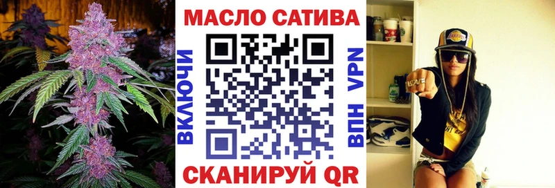 Дистиллят ТГК THC oil Соликамск