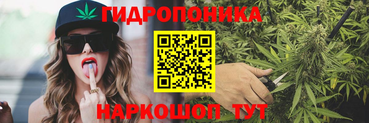 ГАШИШ  NBOMe  Alpha PVP СК   ГАШ  COCAIN  Соликамск  Конопля  Вход с VPN  Мефедрон  