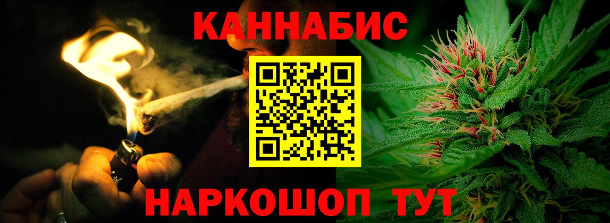 МАРИХУАНА индика Соликамск