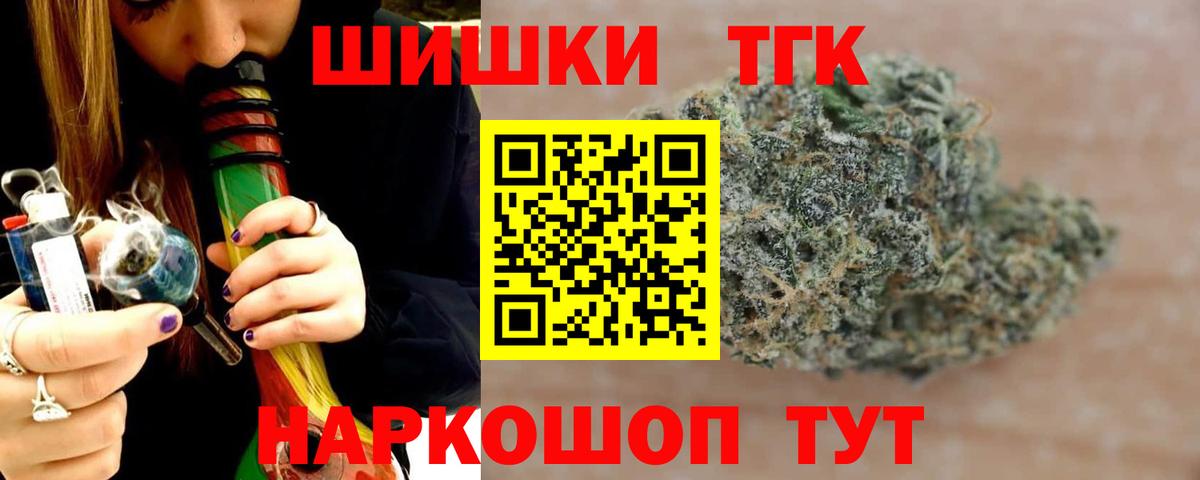 Каннабис MAZAR  Вход с VPN  Марихуана OG Kush  Соликамск 
